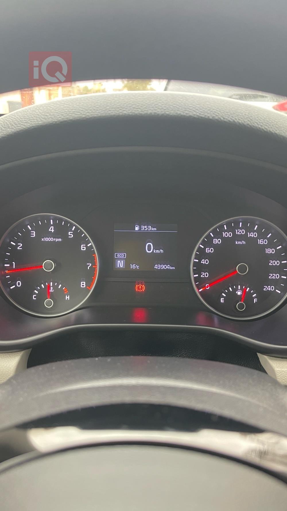 کیا سپۆرتاج